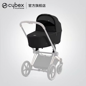 Cybex balios mios priam婴儿推车专用睡