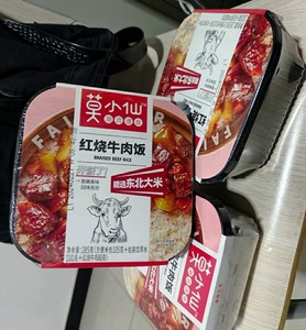 6盒】莫小仙自热米饭超大份量方便速食食品整箱夜宵自热锅煲仔饭