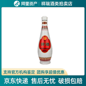 山西汾酒乳玻汾琵琶汾酒48度清香型白酒475ml*1瓶装纯粮食酒