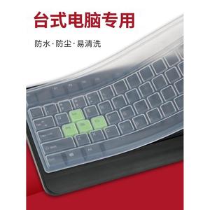 通用型台式机电脑键盘贴膜透明垫子垫按键保护套防尘罩卡通键盘垫