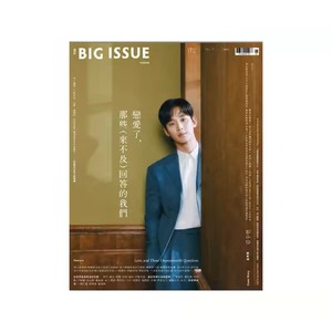 【单杂志，可直拍】金秀贤杂志Big lssue，五月杂志️【