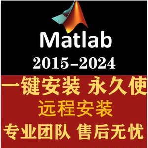 Matlab软件下载安装数学建模与仿真R2021a中文图文处