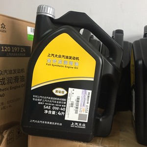 便宜出，大众嘉实多黑钻机油， 0w-40全合成！