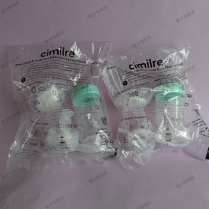 Cimilre/喜咪乐配件包套装喜米乐韩国进口电动吸奶器