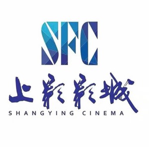 上海SFC上影影城电影票/低价代购/自助取票/美罗城店/港汇