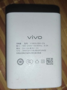 VIVO18w充电头以前买手机送的现在用不到
