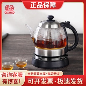 吉谷全新原装正品TA0303煮茶壶，现货极速发货，吉谷全系有