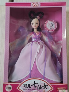 (全新)28cm可儿娃娃七仙女芭比公主洋娃娃6分女孩玩具换装