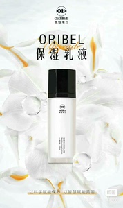 欧恪米兰保湿乳液100ml   原水嫩柔肤乳液