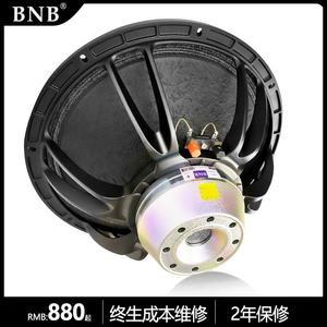 BNB12寸15寸100芯铷磁钕磁低音喇叭扬声器户外舞台大功率进口线阵