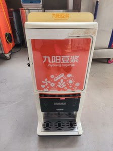 九阳豆浆机商用大型大容量冲粉早餐店用自动破壁机豆浆粉渣浆分离