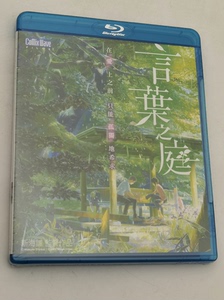 【包邮】言叶之庭(2013)HK版蓝光BD盘1碟 A区 日语