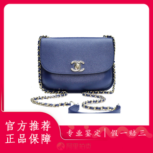 [98新]Chanel香奈儿深蓝色方胖子银扣链条包单肩斜挎女包包