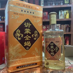 2014年山东沂蒙全蝎酒42度 500ml*1瓶 十足全蝎养生露酒 试饮装