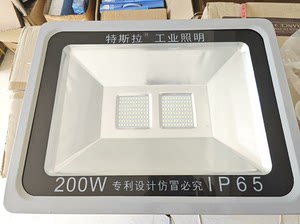 特斯拉工业照明led投光灯防水户外灯泛光灯广告灯200W