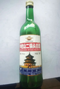 2010年牛栏山二锅头56度出口美国750ml陈年老酒收藏送