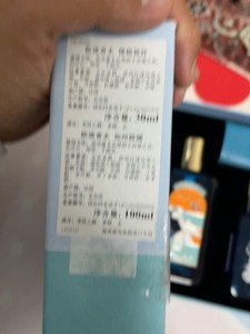 欧珑香水礼盒 加州柑橘100ml 海南免税店购入