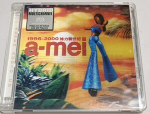 张惠妹 1996-2000 妹力新世纪  SACD 2CD