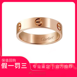 [99新]卡地亚/CARTIER LOVE系列宽版61号18K玫瑰金结婚情侣戒指