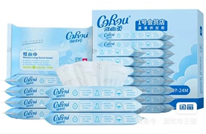 可心柔 COROU V9 婴儿乳霜纸 40抽*24包