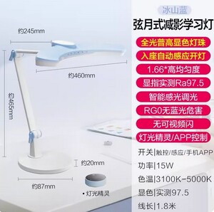 欧普悦瞳Y1光全光谱减影护眼儿童书桌学生阅读写作业专用学习台