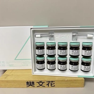 樊文花4号嫩白水光精华液嫩肤美白淡化黑色素痘印斑点提亮水光针