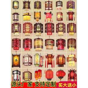 中式小吊灯中国风仿古餐厅木艺灯现代火锅中式灯古典羊皮灯笼灯具