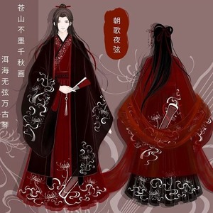 默等原创朝歌夜弦彼岸花汉服女魏晋制男女同款交领一片式齐腰襦裙