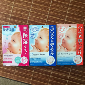 日亚海淘曼丹婴儿面膜5枚装，粉色黄色蓝色3种，单盒40不包邮