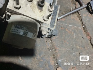 汽车刹车泵（ABS）适用江淮瑞鹰刹车防抱死ABS泵总成180