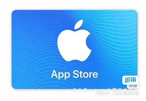 中国大陆区苹果APP Store 300和500礼品卡