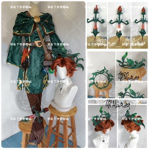 第五人格医生艾米丽采药人cosplay衣服假发道具头冠手持针