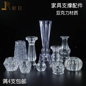 玻璃茶几脚支撑茶几腿餐台脚桌腿水晶亚克力水族家具连接配件