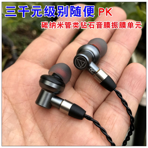 diy发烧耳机hifi耳机森海塞尔拜亚动力akg发烧耳机入耳