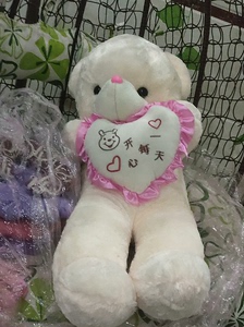 生日礼物毛绒玩具可爱抱抱熊泰迪熊公仔开心每一天，90厘米高，