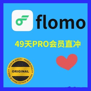 flomo会员 49天直充，标价即卖价[火]