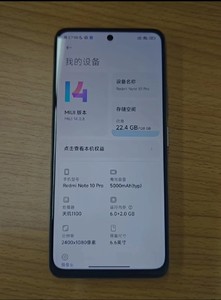 红米note10pro手机内存 6+128g 功能都正常无暗