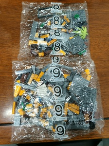 LEGO乐高 70010气功传奇：金狮神殿（1258）颗粒）