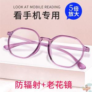 防蓝光用5倍放大镜看手机看书阅读高倍便携头戴式高清眼镜老花镜