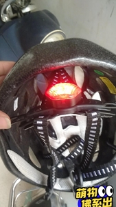 带灯自行车头盔，捷安特XTC800，美利达挑战者，专用，全新