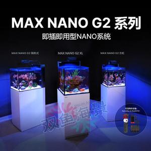 新款RedseaMAX Nano G2海水缸隔断鱼缸含设备海水珊瑚水族箱