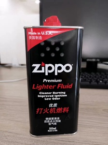 芝宝专用煤油zippo大瓶火机油355ml高品质燃油清香型送