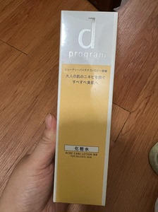 日本资生堂dprogram安肌心语敏感肌护肤水乳敏感话题酵母