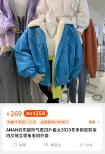 ANAN机车服帅气皮扣外套女2020冬季新款韩版内加绒立领兔
