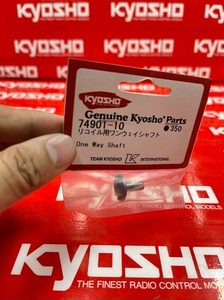 Kyosho京商GS15R发动机手拉启动轴15级甲醇发动机配