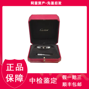 [99新]Cartier卡地亚经典款Love系列18k白金镶十钻手镯宽版16号