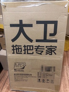 大卫拖把专家m13胶棉拖（一套装），送拖头2个。规格：总长1