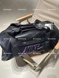 Nike联名Super健身包 大容量旅行包 行李包 Supe