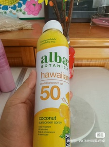 Alba美国夏威夷干爽型防晒喷雾SPF50自然干爽  236