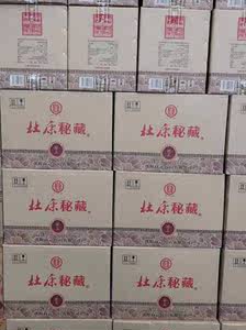 【5箱30瓶】SHHC013 杜康秘藏珍品浓香型白酒 资产物资
